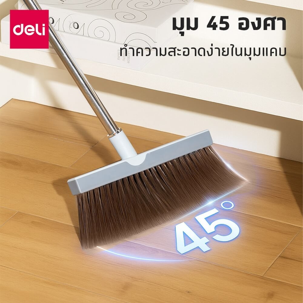 ชุดไม้กวาด DELI VS1413-GR-01 สีขาวเทา